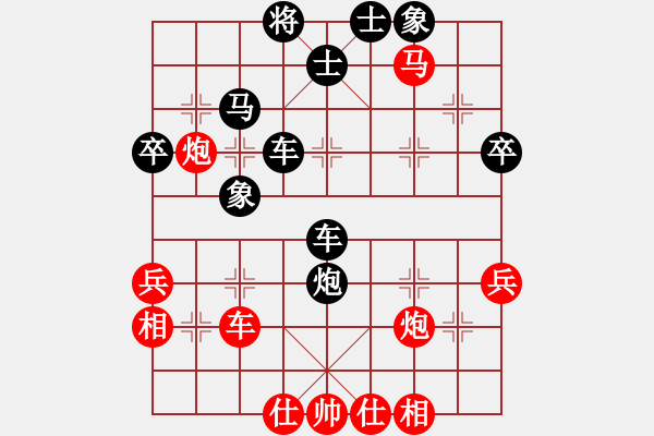 象棋棋譜圖片：梅娜 先負(fù) 張國鳳 - 步數(shù)：80 