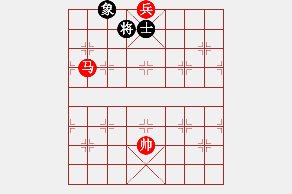 象棋棋譜圖片：馬低兵巧勝單缺象 - 步數(shù)：10 