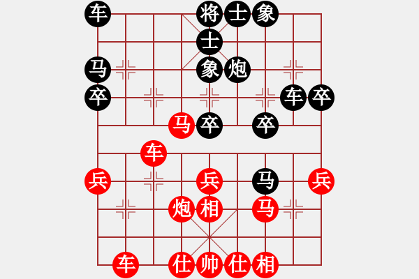 象棋棋谱图片：刘殿中     先和 景学义     - 步数：30 