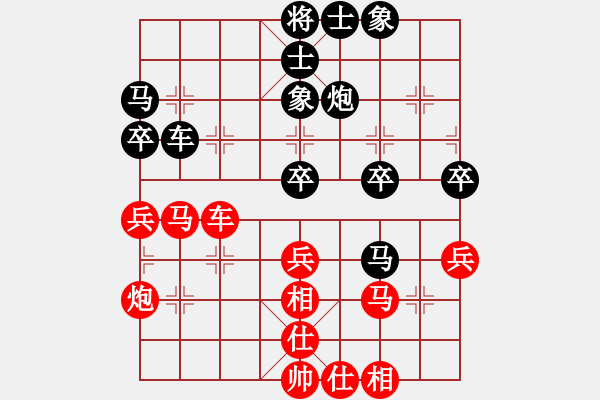 象棋棋谱图片：刘殿中     先和 景学义     - 步数：40 