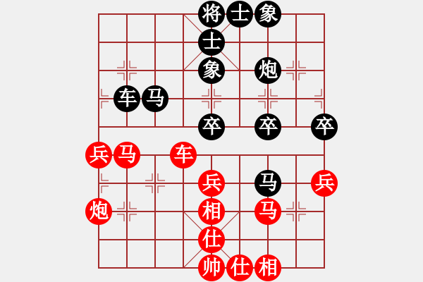 象棋棋谱图片：刘殿中     先和 景学义     - 步数：50 