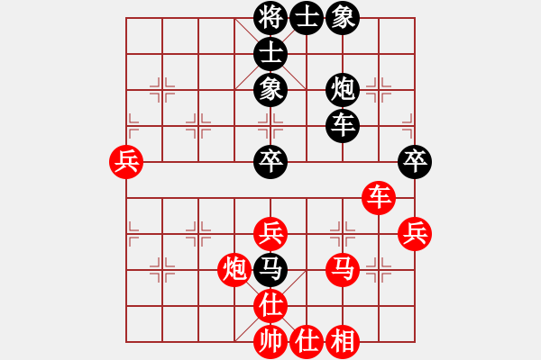 象棋棋谱图片：刘殿中     先和 景学义     - 步数：60 