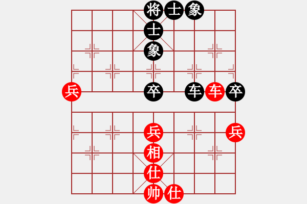 象棋棋谱图片：刘殿中     先和 景学义     - 步数：66 