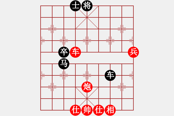 象棋棋譜圖片：李云龍(9段)-勝-弈名金人(9段) - 步數(shù)：120 