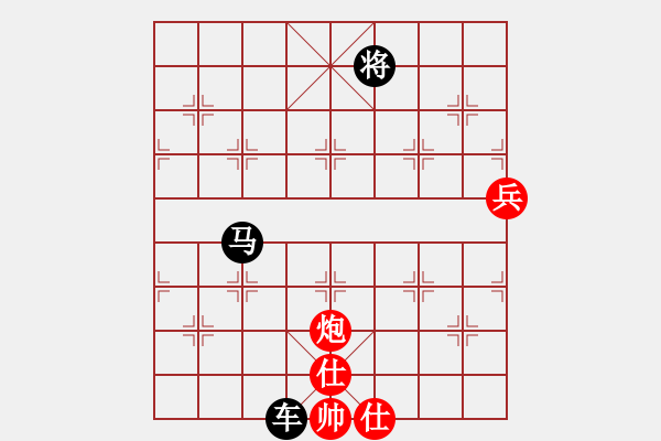 象棋棋譜圖片：李云龍(9段)-勝-弈名金人(9段) - 步數(shù)：140 