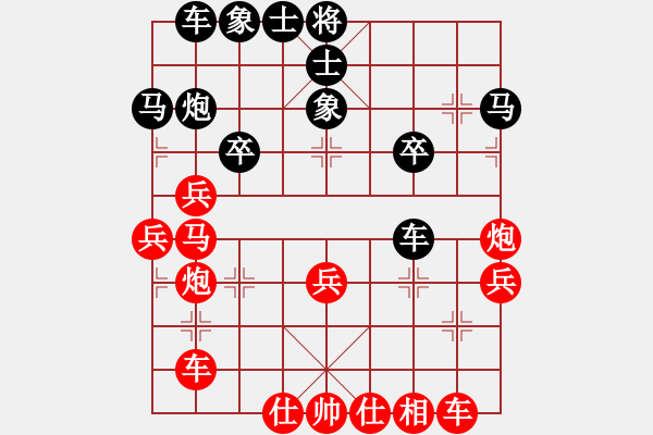 象棋棋譜圖片：李云龍(9段)-勝-弈名金人(9段) - 步數(shù)：40 