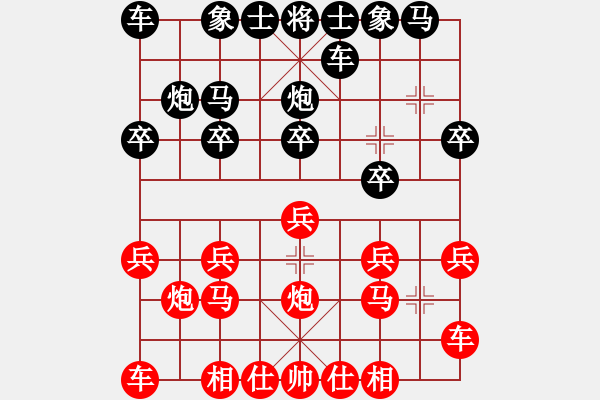 象棋棋谱图片：谷为民 负 刘永富 - 步数：10 