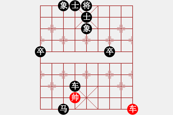 象棋棋谱图片：谷为民 负 刘永富 - 步数：118 