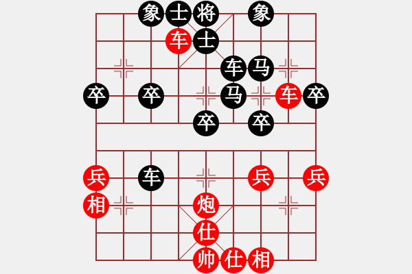 象棋棋谱图片：谷为民 负 刘永富 - 步数：40 