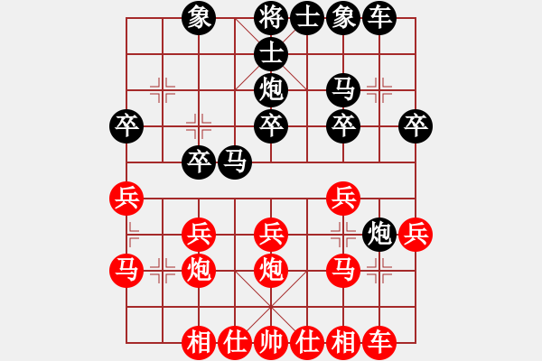 象棋棋譜圖片：20161018 后負(fù)QQ業(yè)四 中炮進(jìn)三兵邊馬對半途列炮雙正馬進(jìn)3卒 - 步數(shù)：20 