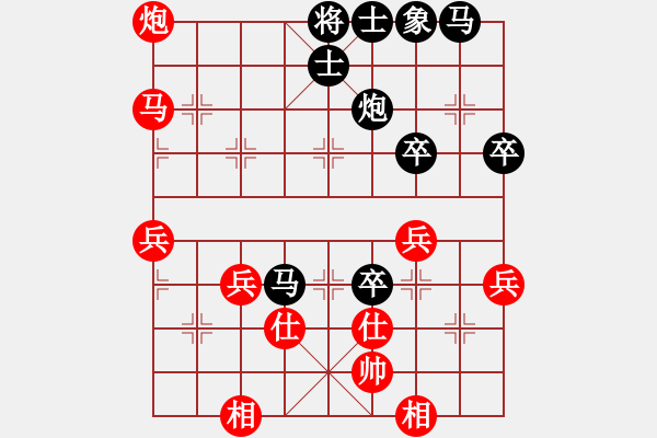 象棋棋譜圖片：20161018 后負(fù)QQ業(yè)四 中炮進(jìn)三兵邊馬對半途列炮雙正馬進(jìn)3卒 - 步數(shù)：80 