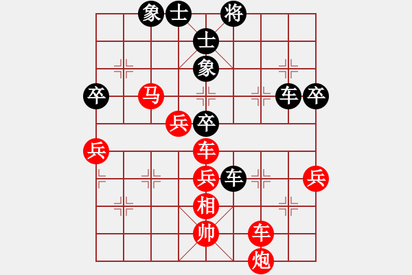 象棋棋譜圖片：桔中居士100VS爾凡40(2016-9-16) - 步數(shù)：60 