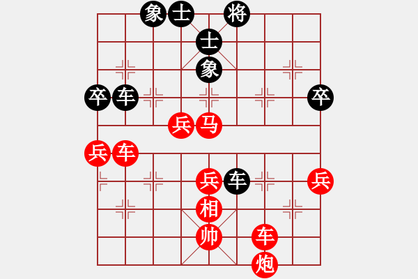 象棋棋譜圖片：桔中居士100VS爾凡40(2016-9-16) - 步數(shù)：63 