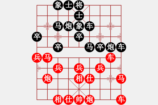 象棋棋譜圖片：煙臺(tái)路邊棋(6段)-負(fù)-anandx(6段) - 步數(shù)：30 