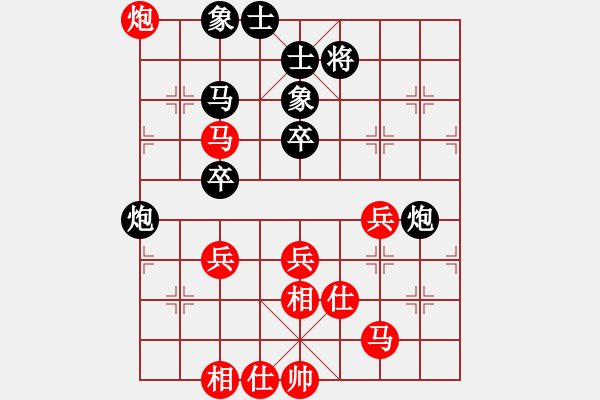 象棋棋譜圖片：煙臺(tái)路邊棋(6段)-負(fù)-anandx(6段) - 步數(shù)：50 