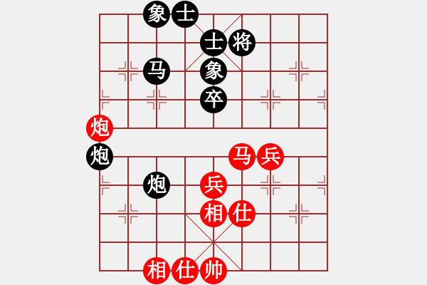 象棋棋譜圖片：煙臺(tái)路邊棋(6段)-負(fù)-anandx(6段) - 步數(shù)：60 