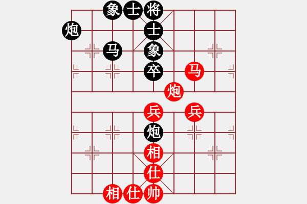 象棋棋譜圖片：煙臺(tái)路邊棋(6段)-負(fù)-anandx(6段) - 步數(shù)：70 