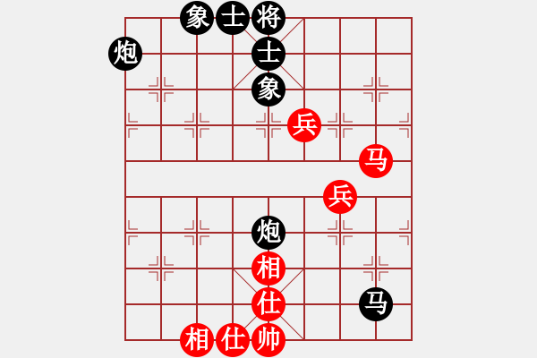 象棋棋譜圖片：煙臺(tái)路邊棋(6段)-負(fù)-anandx(6段) - 步數(shù)：80 