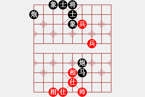 象棋棋譜圖片：煙臺(tái)路邊棋(6段)-負(fù)-anandx(6段) - 步數(shù)：88 