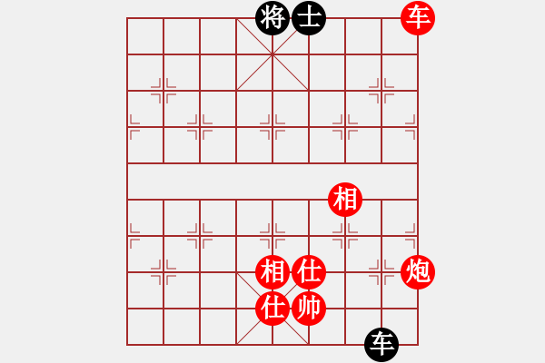 象棋棋谱图片：中炮对左三步虎转列炮 杀人者(8段)-胜-天津小胡子(月将) - 步数：163 