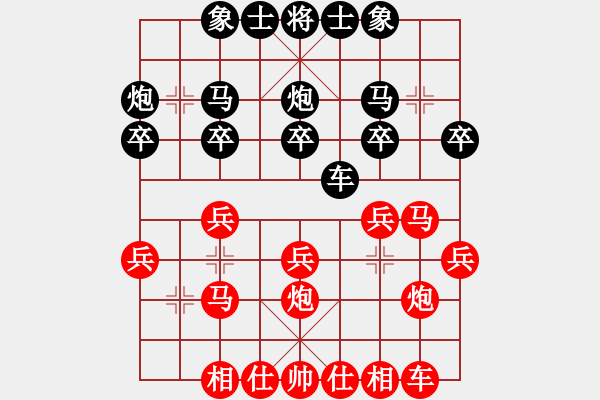 象棋棋譜圖片：中炮對(duì)左三步虎轉(zhuǎn)列炮 殺人者(8段)-勝-天津小胡子(月將) - 步數(shù)：20 