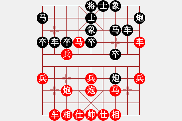 象棋棋譜圖片：征西(3段)-勝-meidinver(6段) - 步數(shù)：30 