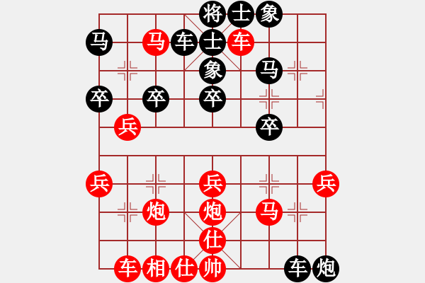 象棋棋譜圖片：征西(3段)-勝-meidinver(6段) - 步數(shù)：40 