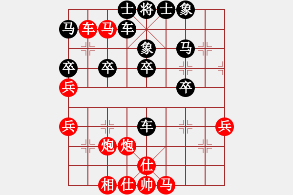 象棋棋譜圖片：征西(3段)-勝-meidinver(6段) - 步數(shù)：50 