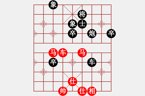 象棋棋谱图片：徐文俊 先和 杨辉 - 步数：100 