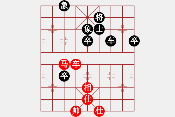 象棋棋谱图片：徐文俊 先和 杨辉 - 步数：103 