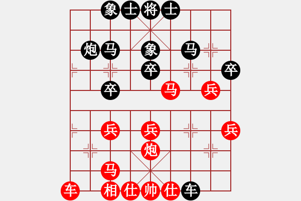 象棋棋谱图片：徐文俊 先和 杨辉 - 步数：30 