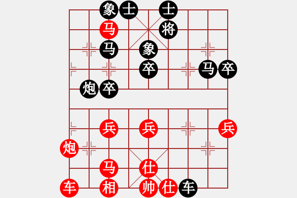 象棋棋谱图片：徐文俊 先和 杨辉 - 步数：40 