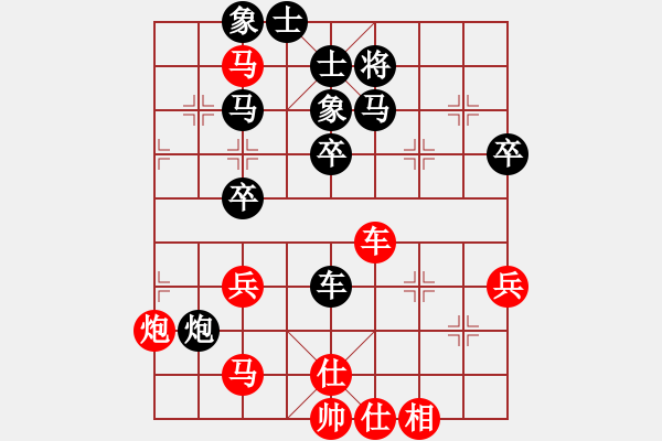 象棋棋谱图片：徐文俊 先和 杨辉 - 步数：50 