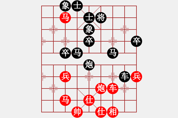 象棋棋谱图片：徐文俊 先和 杨辉 - 步数：60 