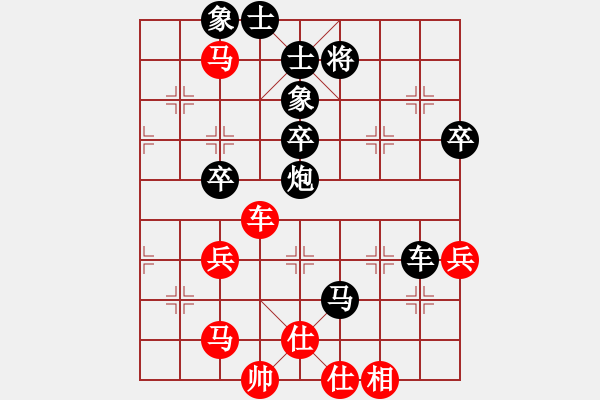 象棋棋谱图片：徐文俊 先和 杨辉 - 步数：70 