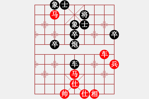 象棋棋谱图片：徐文俊 先和 杨辉 - 步数：80 