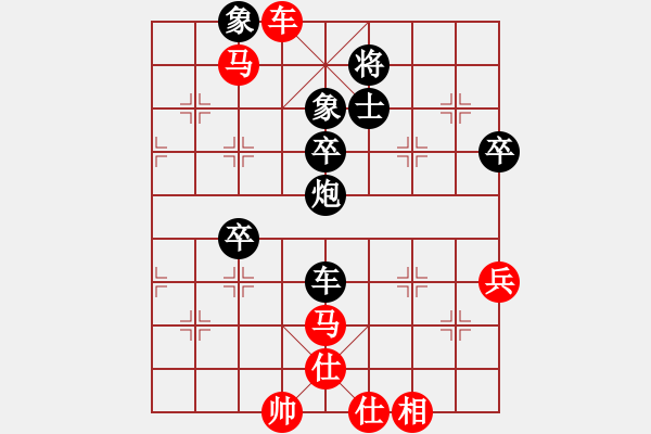 象棋棋谱图片：徐文俊 先和 杨辉 - 步数：90 