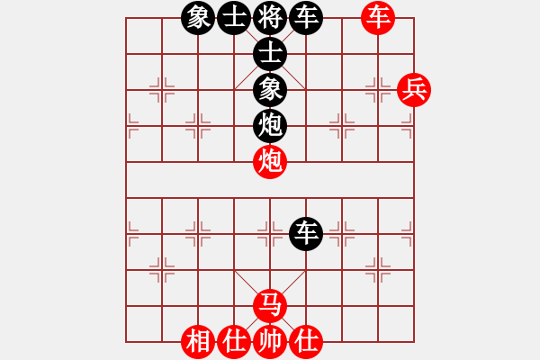 象棋棋譜圖片：1409局 E04- 仙人指路對士角炮或過宮炮-郭嘉(2200) 先負(fù) 旋風(fēng)引擎23層(2782) - 步數(shù)：70 