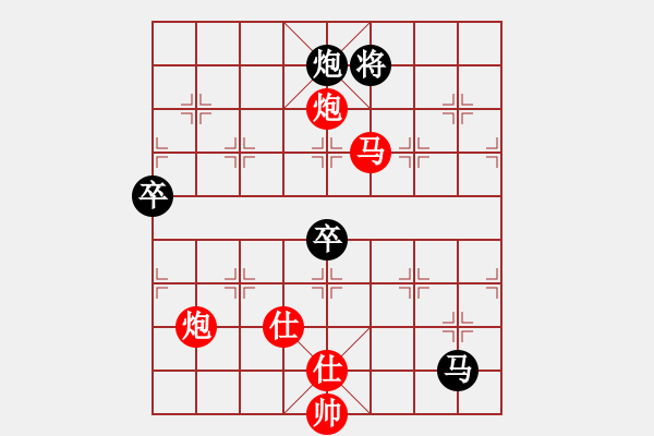 象棋棋譜圖片：洪智 先勝 李鴻嘉 - 步數(shù)：110 