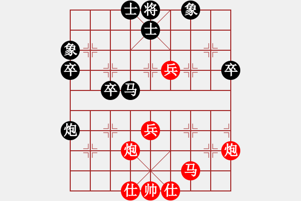 象棋棋譜圖片：洪智 先勝 李鴻嘉 - 步數(shù)：50 