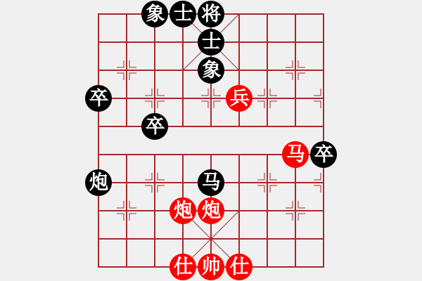 象棋棋譜圖片：洪智 先勝 李鴻嘉 - 步數(shù)：60 