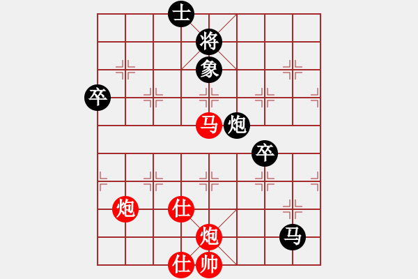 象棋棋譜圖片：洪智 先勝 李鴻嘉 - 步數(shù)：90 