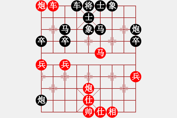 象棋棋譜圖片：楊晛 先勝 鄭軼瑩 - 步數(shù)：50 