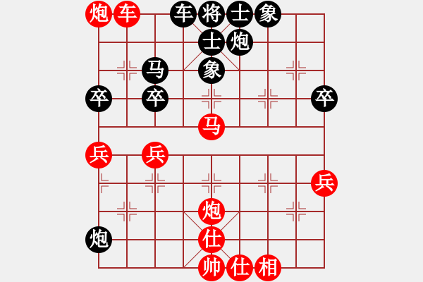 象棋棋譜圖片：楊晛 先勝 鄭軼瑩 - 步數(shù)：55 