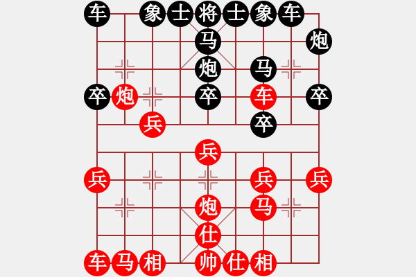 象棋棋譜圖片：中炮急進(jìn)中兵VS屏風(fēng)馬平炮兌車(chē)（雙方正） - 步數(shù)：19 