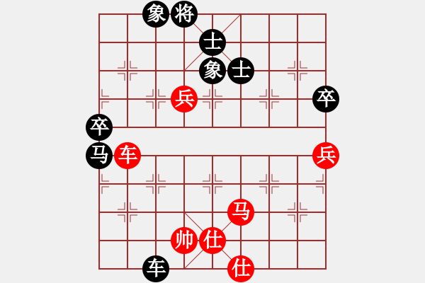 象棋棋譜圖片：浙江杭州宋城棋院 宋春雷 和 黑龍江哈爾濱綠島駕校 王劍峰 - 步數(shù)：130 