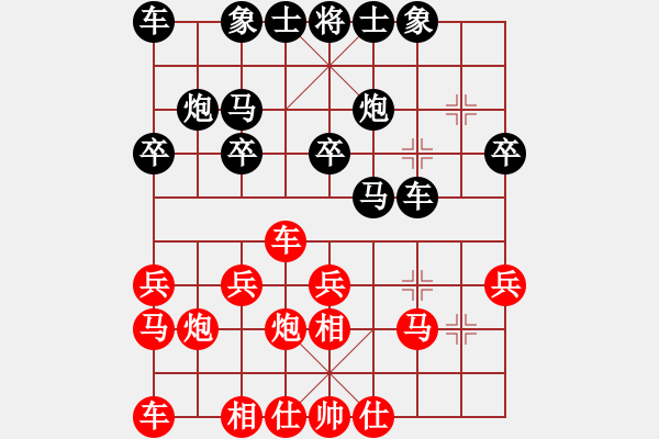 象棋棋谱图片：浙江杭州宋城棋院 宋春雷 和 黑龙江哈尔滨绿岛驾校 王剑峰 - 步数：20 