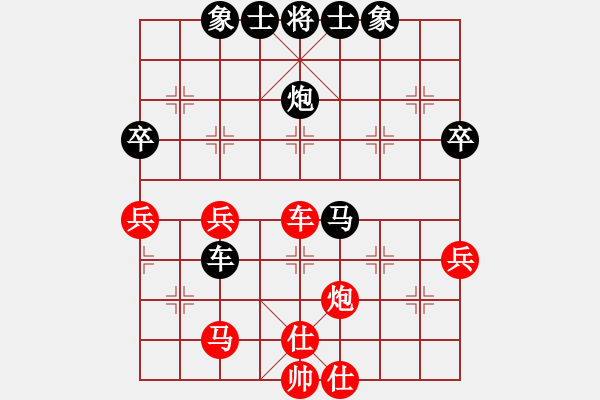 象棋棋谱图片：浙江杭州宋城棋院 宋春雷 和 黑龙江哈尔滨绿岛驾校 王剑峰 - 步数：70 