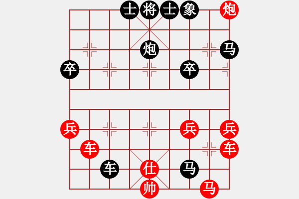 象棋棋譜圖片：金庸一品堂棋社 金庸武俠趙敏 先負 金庸武俠令狐沖 - 步數(shù)：40 