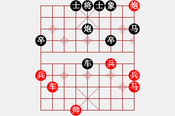 象棋棋譜圖片：金庸一品堂棋社 金庸武俠趙敏 先負 金庸武俠令狐沖 - 步數(shù)：50 